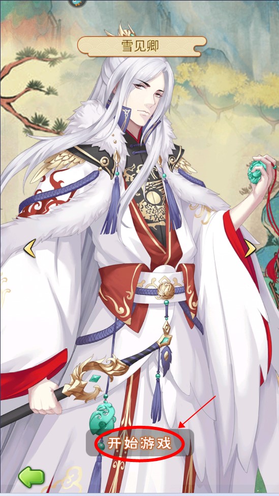 別惹神醫(yī)小王妃