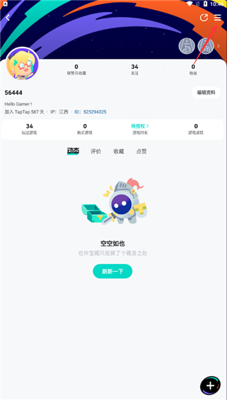 taptap安卓版