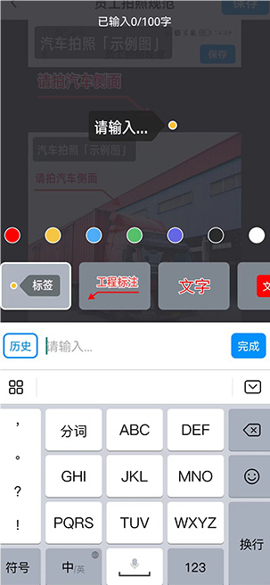 今日水印相機(jī)