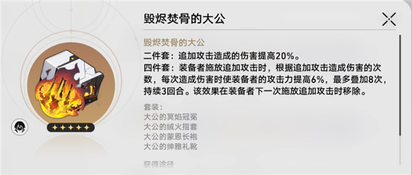 星穹鐵道云璃遺器用什么
