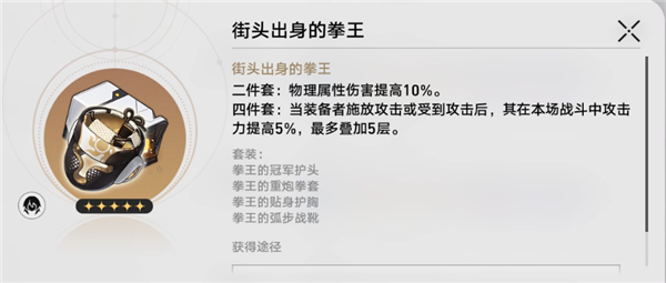 星穹鐵道云璃遺器用什么