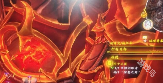 魔獸世界正式服安息之刃撿不到怎么辦