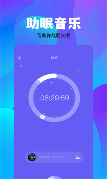 空痕音樂剪輯截圖3