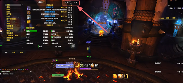 魔獸世界瓦德拉肯去暴風(fēng)城的傳送門沒有了怎么辦