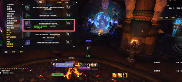 魔獸世界瓦德拉肯去暴風(fēng)城的傳送門沒有了怎么辦