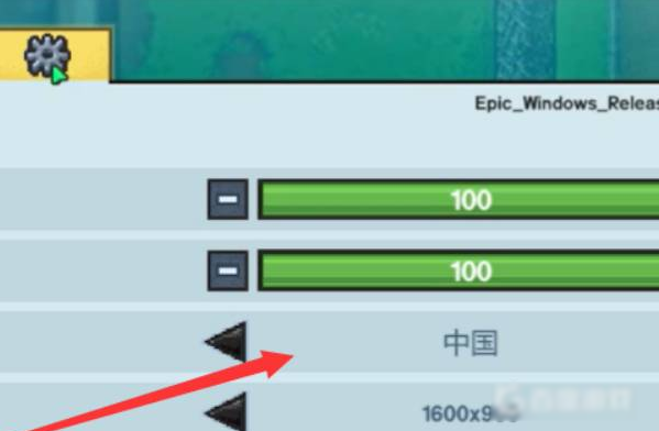 The Escapists 2怎么邀請(qǐng)好友