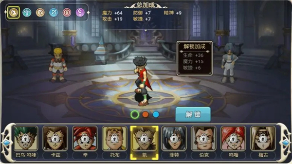 魔力寶貝回憶手游