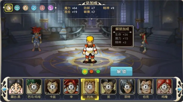 魔力寶貝回憶手游