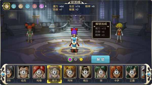 魔力寶貝回憶手游