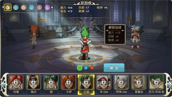 魔力寶貝回憶手游