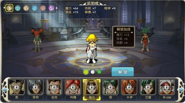 魔力寶貝回憶手游