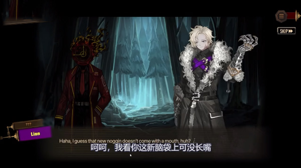 邊獄巴士手機版