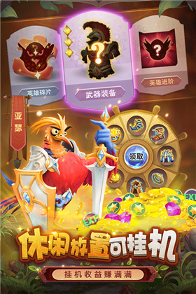 小鳥愛飛翔手游截圖1