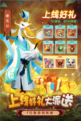 小鳥愛飛翔手游截圖2
