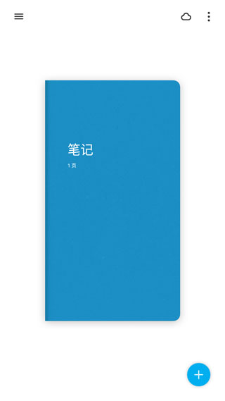 bamboo paper截圖4