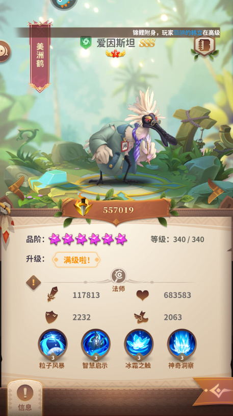 小鳥愛飛翔手游