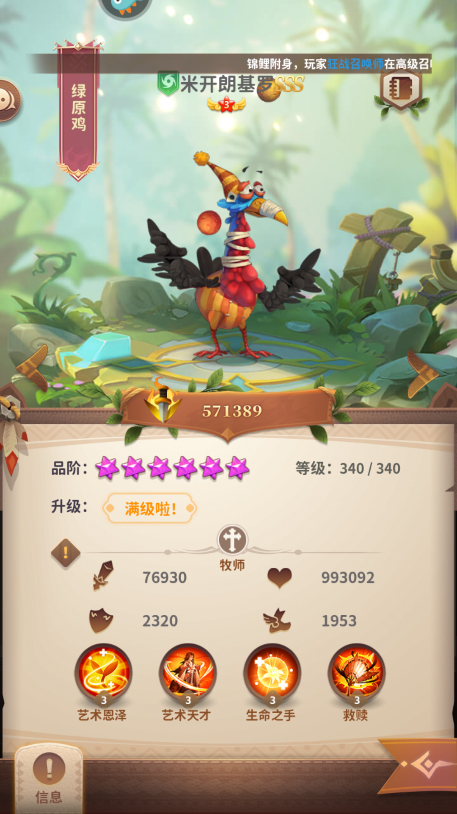 小鳥愛飛翔手游