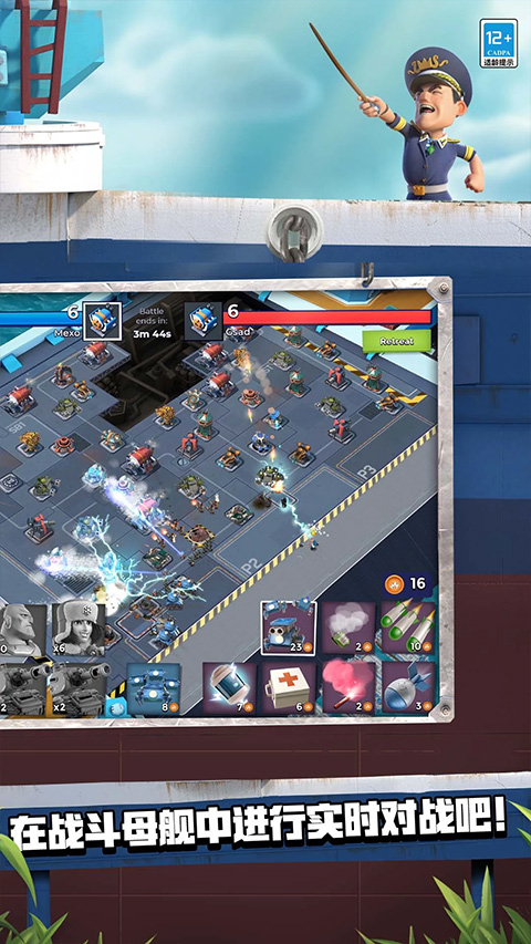 海島奇兵截圖5