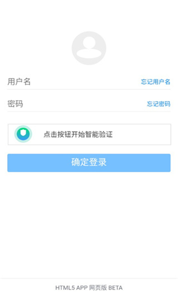 藍奏云截圖2