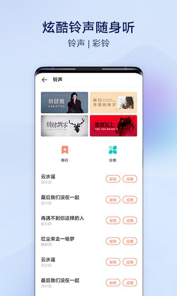 i主題vivo截圖1