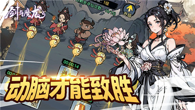 劍與魔龍手游截圖2