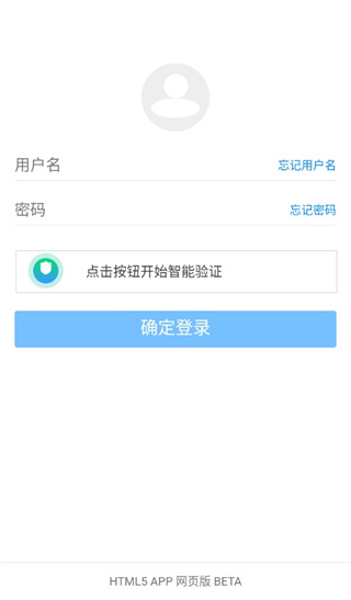 藍奏云