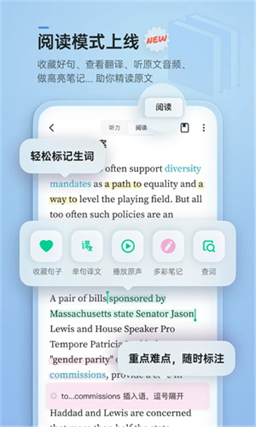 輕聽(tīng)英語(yǔ)app截圖1