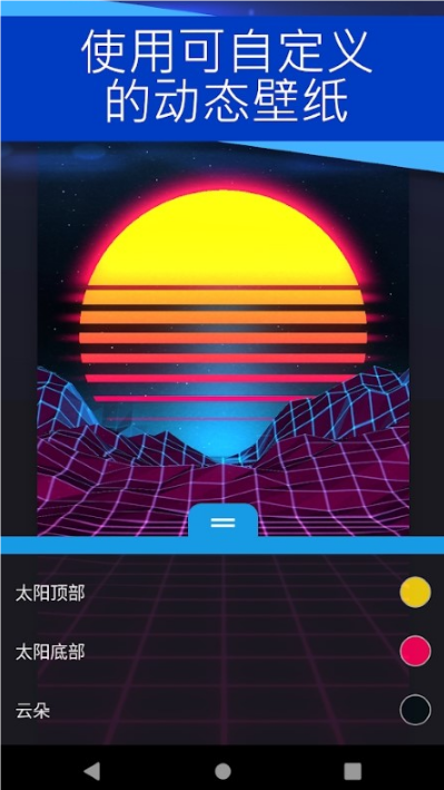 wallpaper engine壁紙引擎截圖2