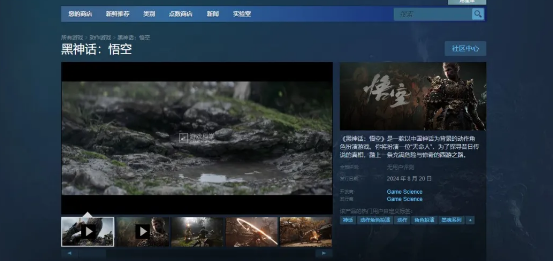 黑神話悟空wegame和steam有什么區(qū)別