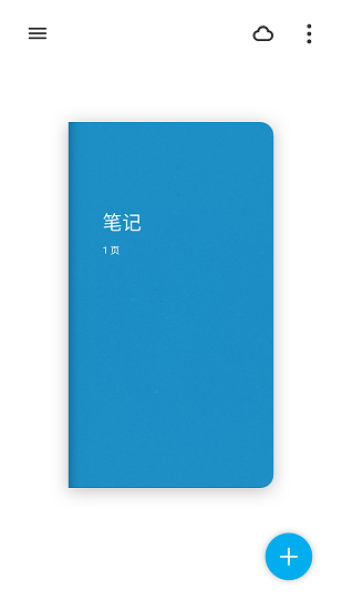 bamboopaper翻頁相冊(cè)截圖3