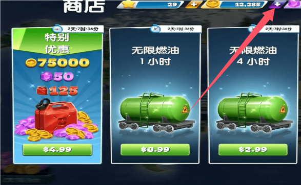 飛機大廚