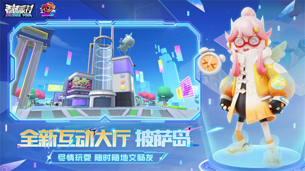 香腸派對(duì)2024截圖2