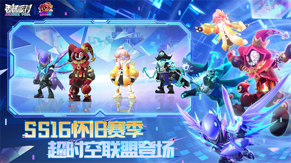香腸派對(duì)2024截圖5