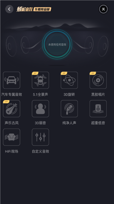 酷狗音樂車機(jī)版截圖1