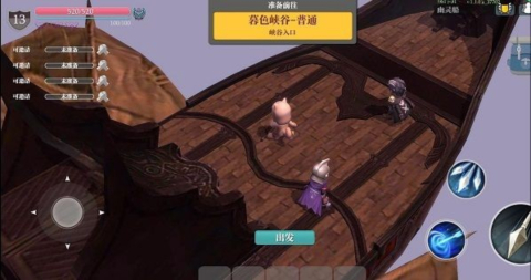 魔淵之刃手游
