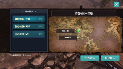 魔淵之刃手游