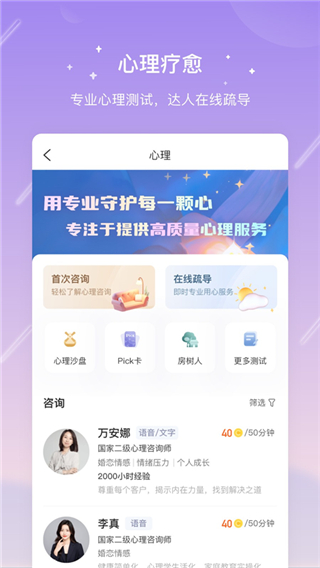 測(cè)測(cè)星座