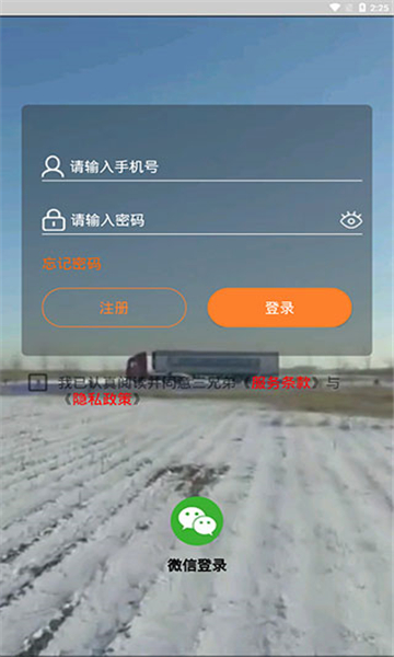 三兄弟截圖5