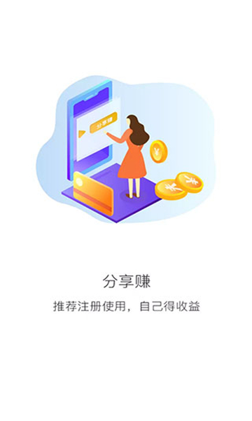 三兄弟截圖4