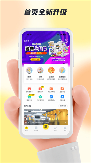 超鹿運(yùn)動(dòng)