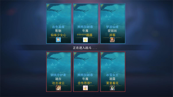 小小王者大亂斗