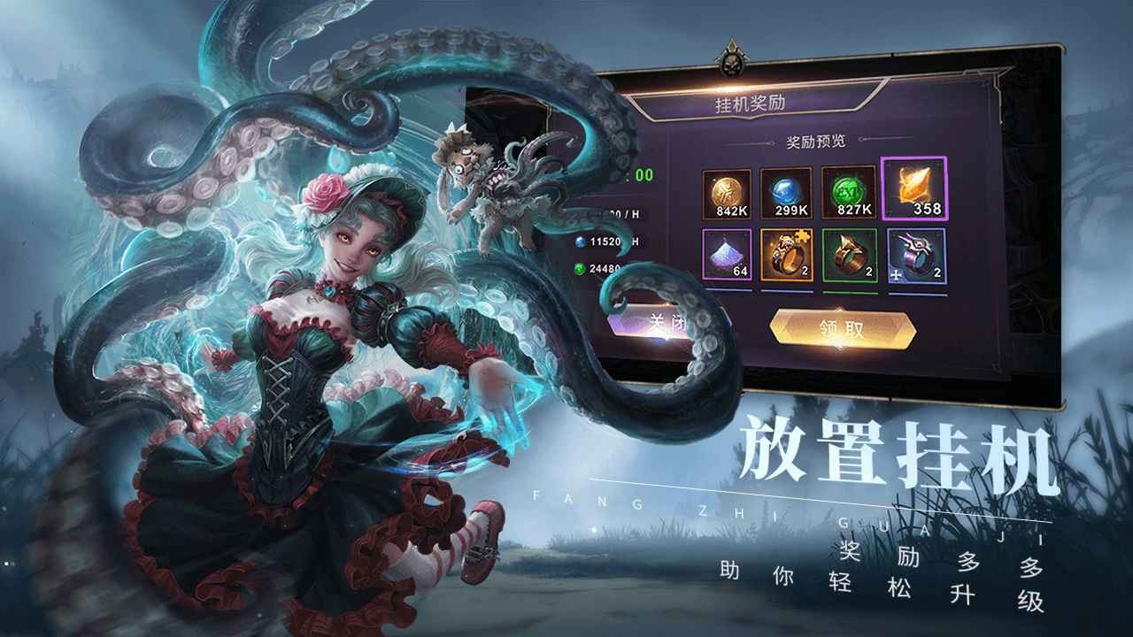 圣光使者截圖1