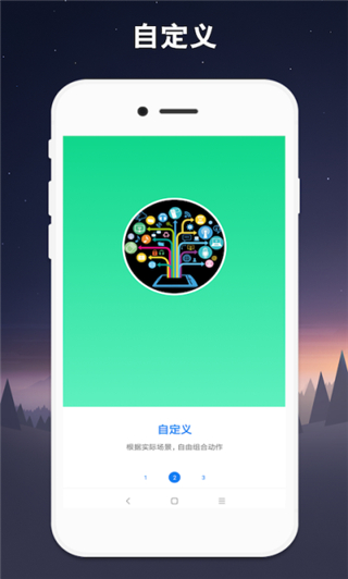 小奕連點(diǎn)器