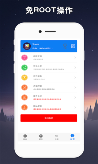 小奕連點(diǎn)器