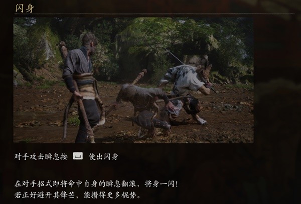 黑神話悟空招式介紹圖鑒大全