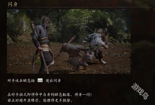 黑神話悟空招式介紹圖鑒大全