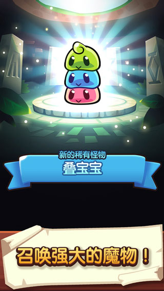 寶箱是我的截圖4