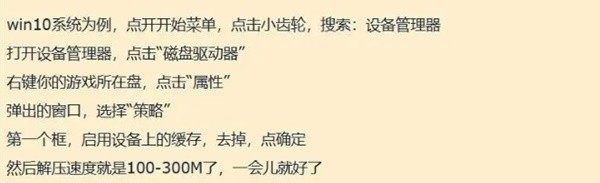黑神話悟空解壓要一年怎么辦