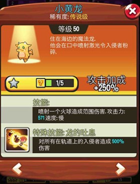 寶箱是我的