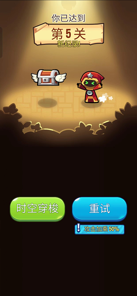 寶箱是我的